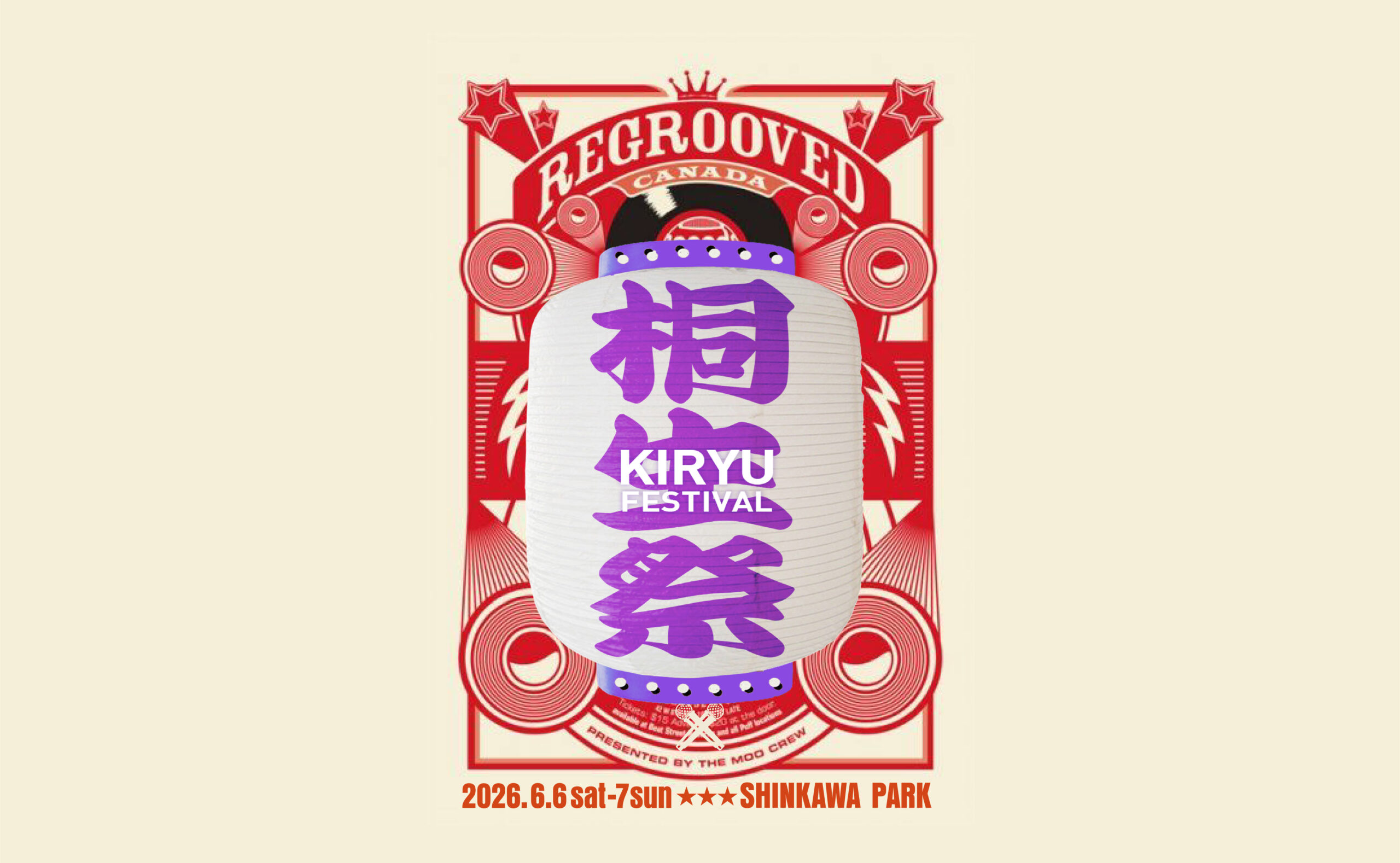 【テスト環境】桐生FESTIVAL