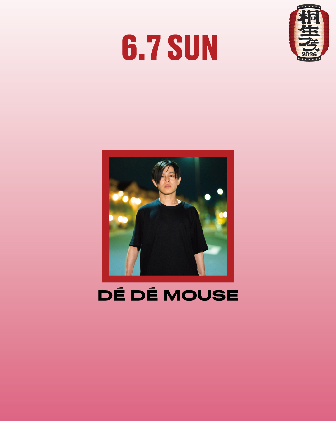 初⽇の6⽉6⽇(⼟)には、TENDRE・Ovall・DONGROSSOが、2⽇⽬の6⽉7⽇(⽇)は、DÉ DÉ MOUSEの出演が決定！