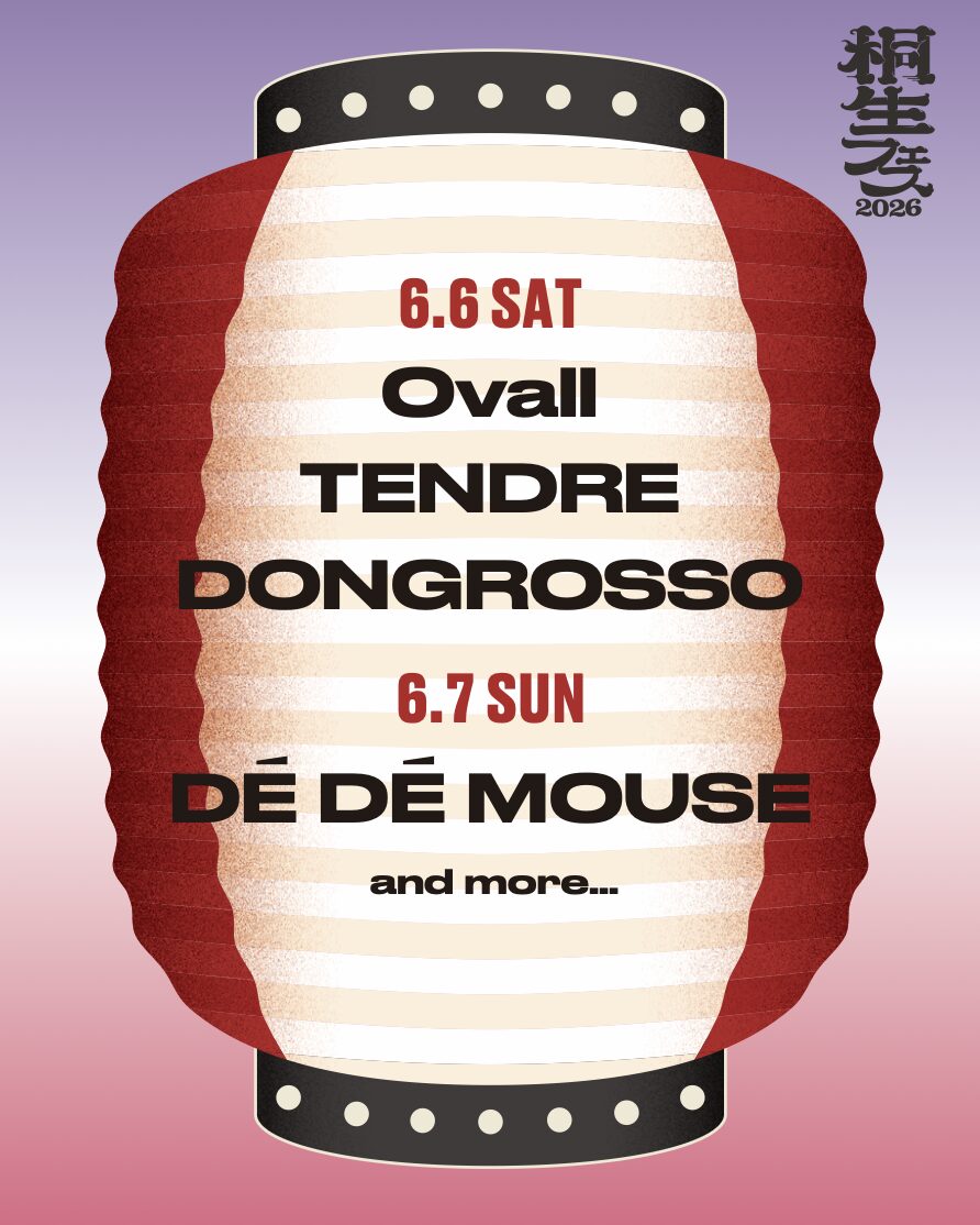初⽇の6⽉6⽇(⼟)には、TENDRE・Ovall・DONGROSSOが、2⽇⽬の6⽉7⽇(⽇)は、DÉ DÉ MOUSEの出演が決定！