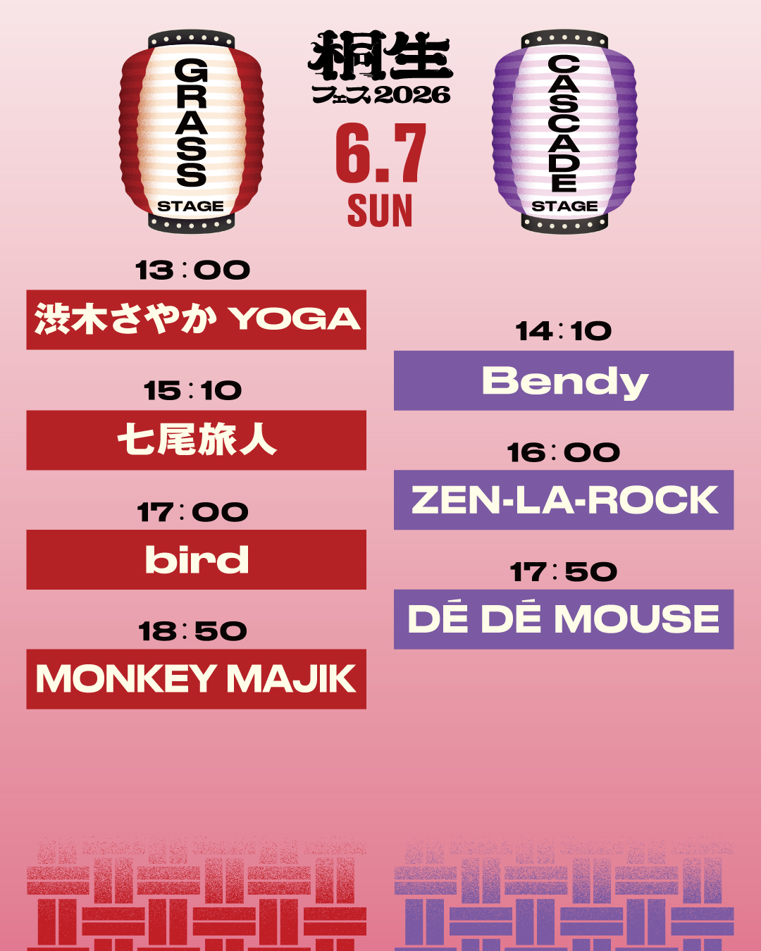 TIMETABLE