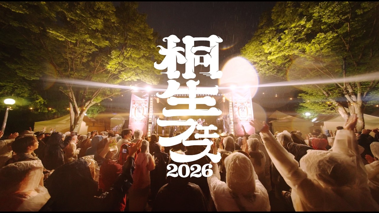 アフタームービー